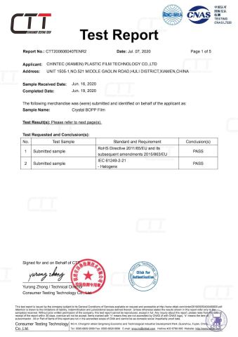 RoHS & Halogen of Crystal BOPP Film certificate from Chintec (Xiamen) Plastic Film Technology Co., Ltd.