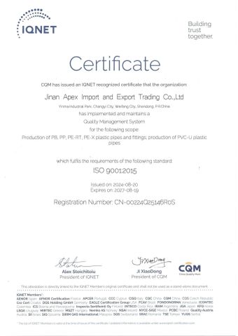 IQNET AND CQM certificate from Jinan Apex Import and Export Trading Co., Ltd