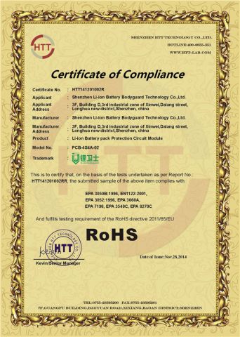 RoHS certificate from Shenzhen Li-ion Battery Bodyguard Technology Co., Limited