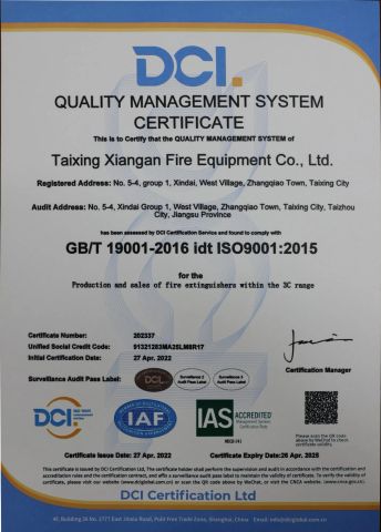 ISO certificate from Safefire (Hangzhou) Technology Co., Ltd