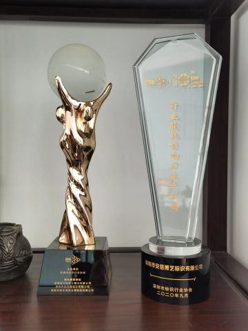 The most influential production institution in the industry certificate from Shenzhen Ad-Sun Signs Co., Ltd.