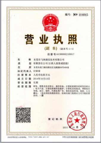 Company registration information certificate from Dongguan Phynam Comtech Co., Ltd.