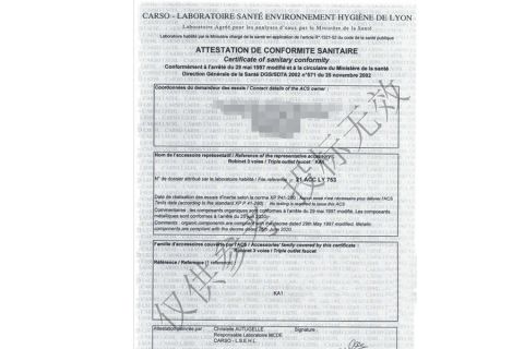 4 certificate from Narwill Import &Export Co., Ltd.