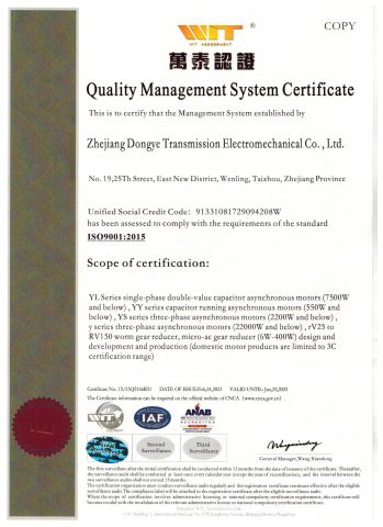 ISO9001:2015 certificate from Zhejiang Dongye Transmission Electromechanical co.,Ltd