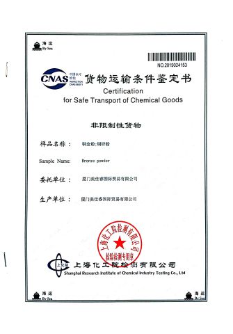 BRONZE POWDER CERTIFICATION FOR SAFE TRANSPORT OF CHEMICAL GOODS BY SEA certificate from Xiamen Onhave Industrial Co., Ltd.