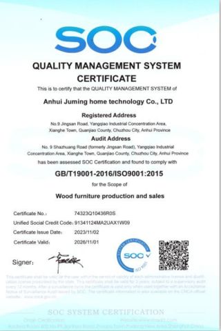 QUALITY MANAGEMENT SYSTEM CERTIFICATE certificate from Anhui Juming Home Technology Co., Ltd.