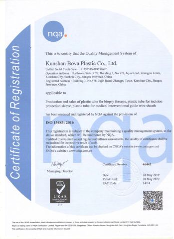 ISO13485 certificate from Kunshan Bova Plastic Co., Ltd.