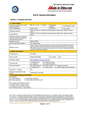 Certificate certificate from Suzhou Upline Medical Products Co., Ltd.
