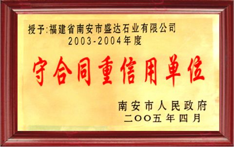 Contract-obeyed and Sincere manufacturer certificate from Xiamen Yeyang Import & Export Co., Ltd.
