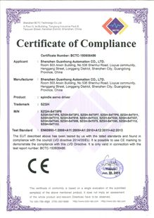 CE for spindle driver certificate from Shenzhen Guanhong Automation Co., Ltd.