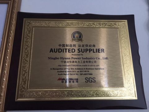 SGS certificate from Ningbo Hyuan Power Industry Co., Ltd.