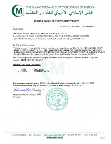 Halal Certificate certificate from Tianjin Chuangjiaguan Biotechnology Co., Ltd.