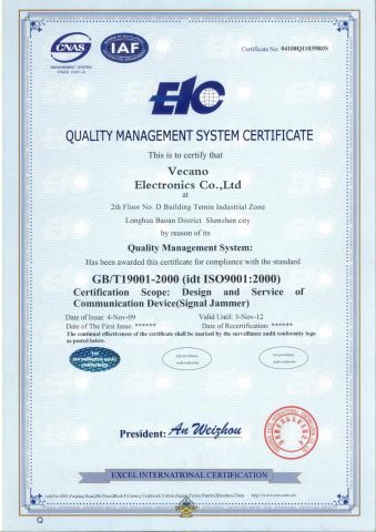 ISO certificate from Vecano Electronics Co., Ltd.