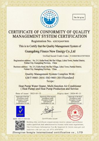 ISO 9001:2015 certificate from GUANGDONG FINECO NEW ENERGY CO., LTD.