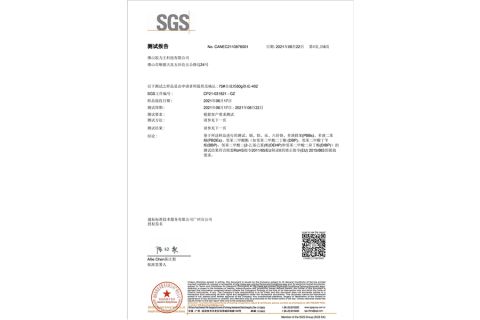 75# synthetic paper 60 grid base removable glue certificate from Foshan Label King Technology Co. Ltd