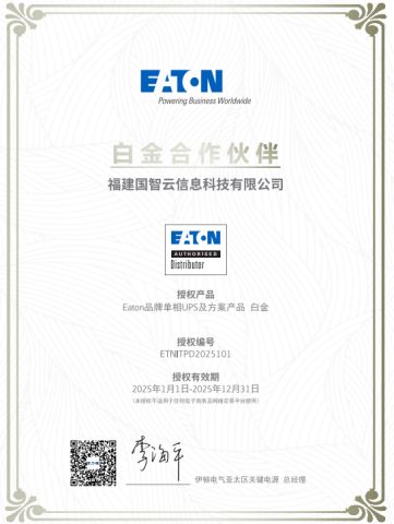 Certificates certificate from Stardynamic Power Equipment (Fuzhou) Co., Ltd.