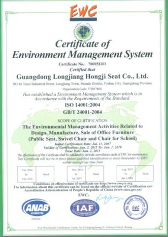 ISO 14001-2004 certificate from Guangdong Longjiang Hongji Seating Co., Ltd.