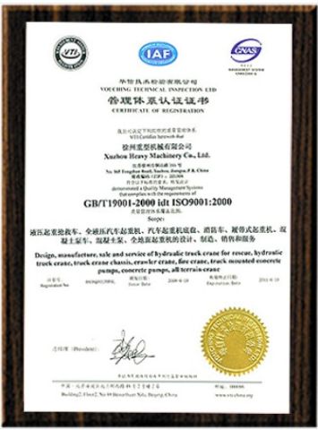 ISO9001 Certificate certificate of Guizhou Xinji Yuan Machinery Trading Co., Ltd – certificate photo, supplier certificates section