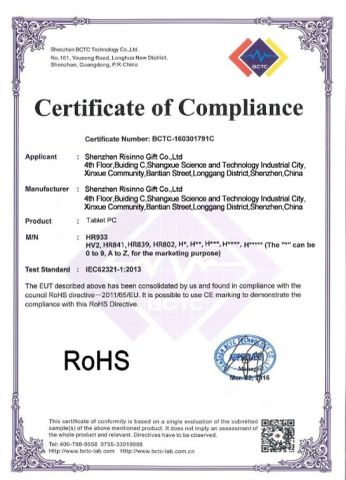 Tablet RoHS certificate from Shenzhen Risinno Gift Co., Ltd