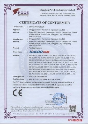 RoHS certificate from Dongguan Haloo Automation Equipment Co., Ltd.