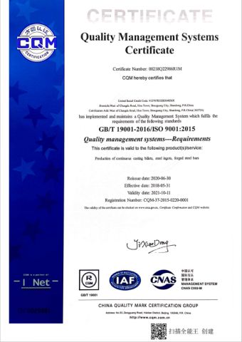 CQM certificate from Nanjing Evergrowing Resources Co., Limited