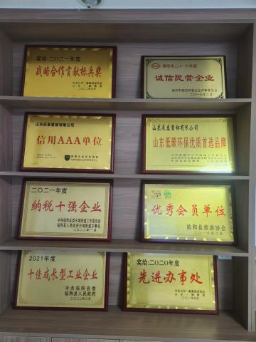 Certificates certificate from Shandong Chentai Heavy Steel Construction Group Co., Ltd.