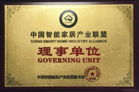Certificates certificate from Fujian Nanping Nanfu New Energy Co., Ltd