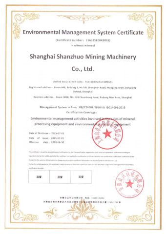 Certificate certificate from Shanghai Shanzhuo Mining Machinery Co., Ltd