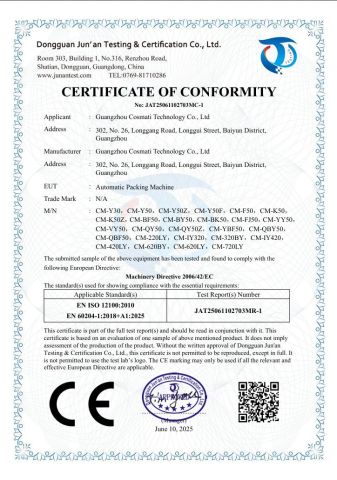 Sachet Packing Machine certificate from Guangzhou Cosmati Technology Co., Ltd