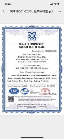 Quality management system certificate certificate from Zhejiang Haizhu Pipe Co., Ltd.