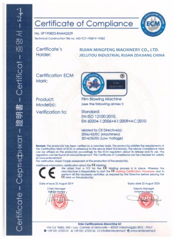 CE for film blowing machine certificate of Ruian Mingfeng Machinery Co., Ltd. – certificate photo, supplier certificates section