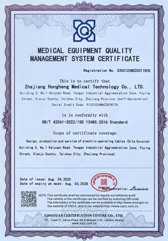 ISO13485 certificate from Zhejiang Hongheng Medical Technology Co., Ltd.