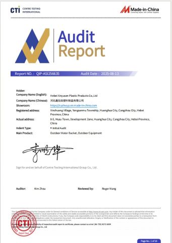 CTI certificate from Hebei Xinyusen Plastic Products Co., Ltd