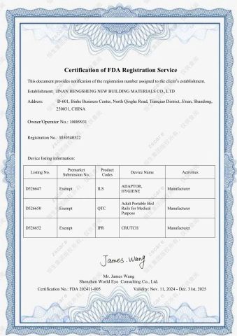 Certification of FDA certificate from Shandong Guard Zenith International Trade Co., Ltd.