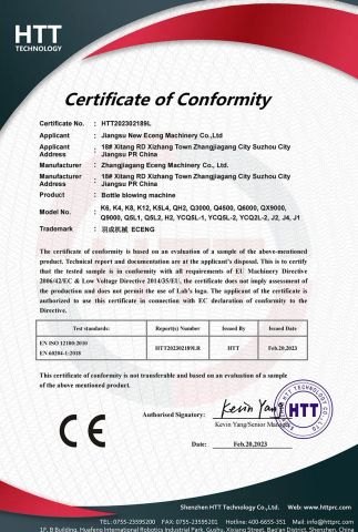 CE Certificate certificate from Zhangjiagang Eceng Machinery Co., Ltd.
