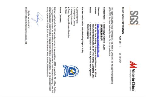 Certification from SGS certificate of HUIZHOU LOYAL HYDRAULIC CO., LTD. – certificate photo, supplier certificates section