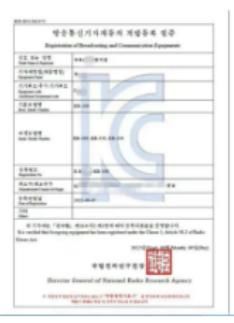 KC Certificate certificate from Foshan Yaoxing Electric Appliance Co., Ltd