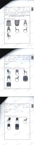 Design Patent certificate from Foshan Opinju Furniture Co., Ltd.