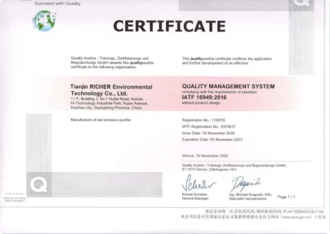IATF 16949:2016 certificate from Tianjin Ruihe Import and Export Co., Ltd.