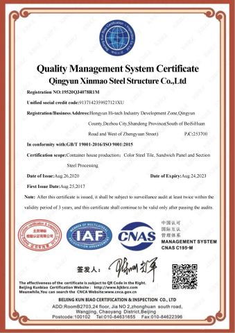 ISO 9001 certificate of Qingyun Xinmao Steel Structure Co., Ltd. – certificate photo, supplier certificates section