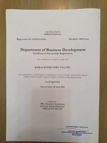 CERTIFICATE OF PARTNETSHIP certificate from KORACHI INDUSTRY LTD