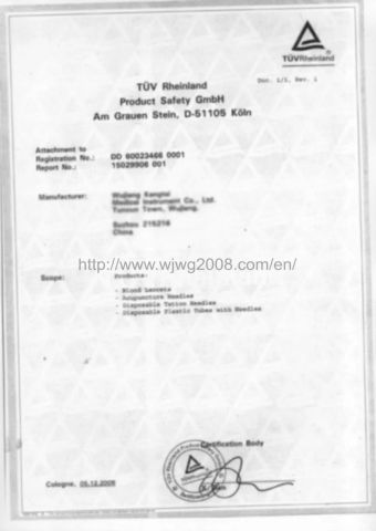 Certificates1 certificate from Wujiang Win Game I/E Co., Ltd.