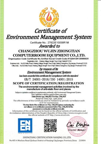 ISO14001 certificate from Changzhou Majet Decorative Materials Co., Ltd.