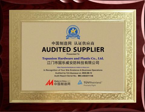 Audited_supplier certificate from TOPUNION HARDWARE AND PLASTIC CO., LIMITED