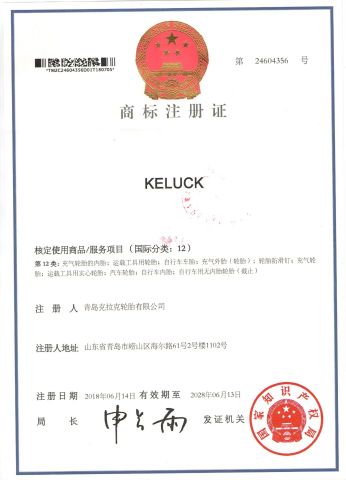 BRAND certificate from Qingdao Keluck Tyre Co., Ltd