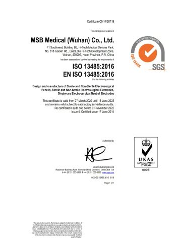 ISO13485-5 certificate from Shanghai Medisea Co., Ltd.