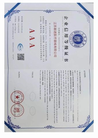 Business license certificate from Jiangsu Xinjin Medical Devices Co., Ltd.