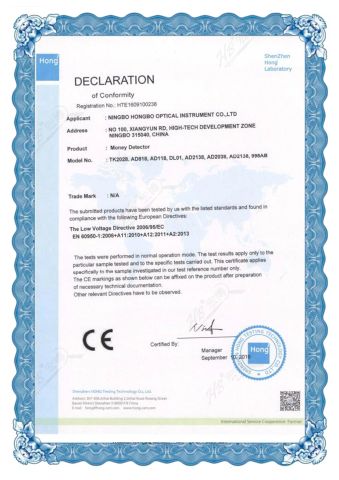 MONEY Detector certificate from Ningbo Hongbo Optical Instrument Co., Ltd.