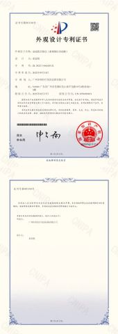 Appearance Design Patent certificate from Guangzhou Zhongke Medical Cosmetic Instrument Co., Ltd.