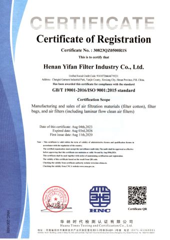 ISO 9001 certificate from Zhengzhou Ailin Technology Co., Ltd